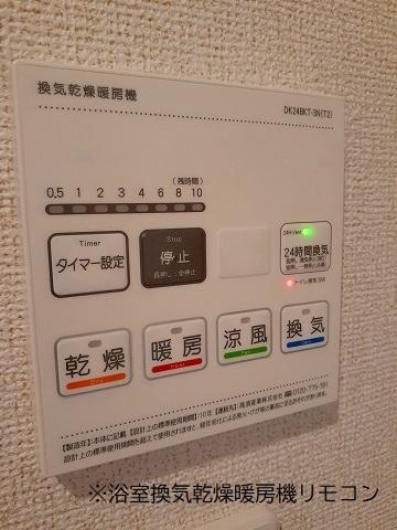11/20 設備