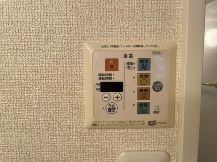 11/24 設備