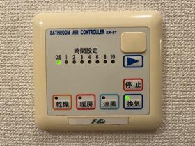 12/16 設備