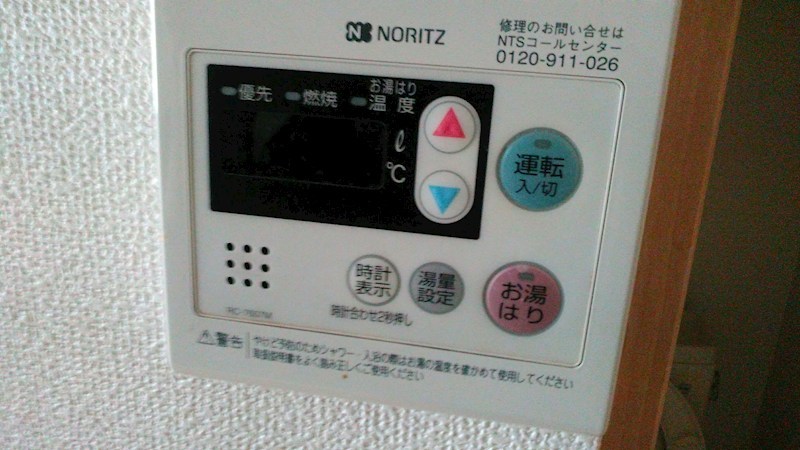 10/14 設備