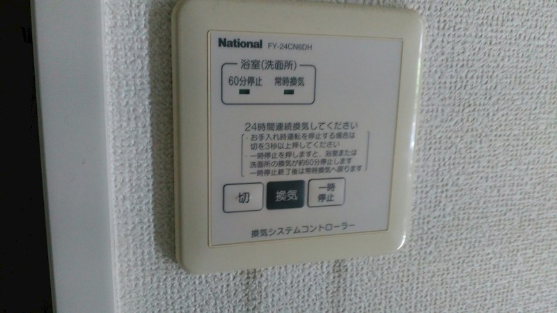 11/14 設備