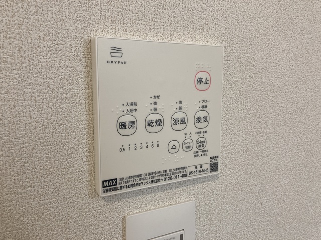 28/29 設備