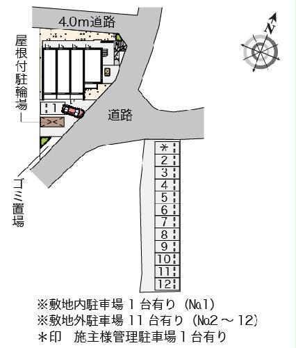 13/14 その他画像