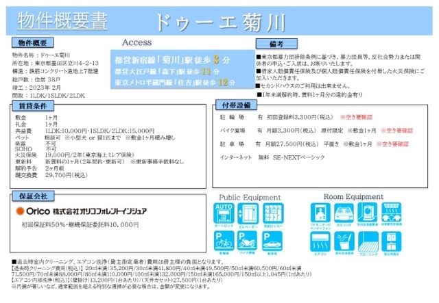 18/21 その他画像