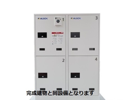 14/20 その他画像