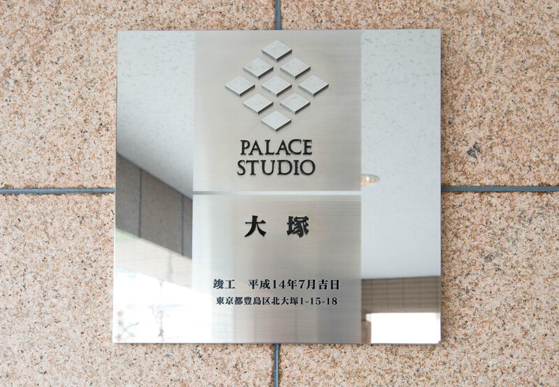 4/5 設備