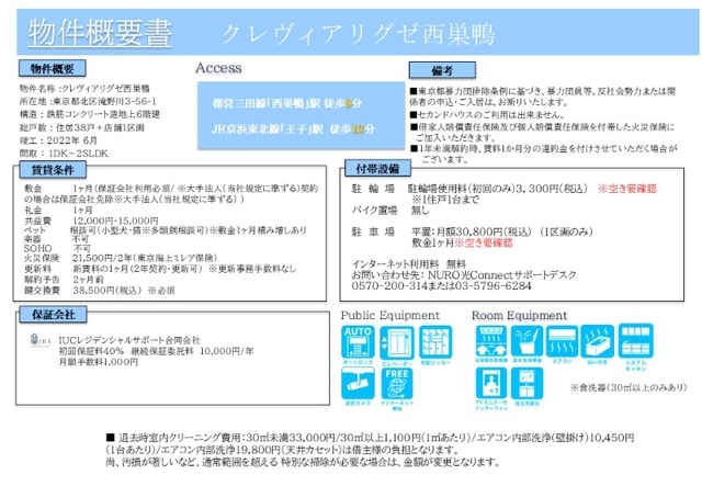 21/22 その他画像