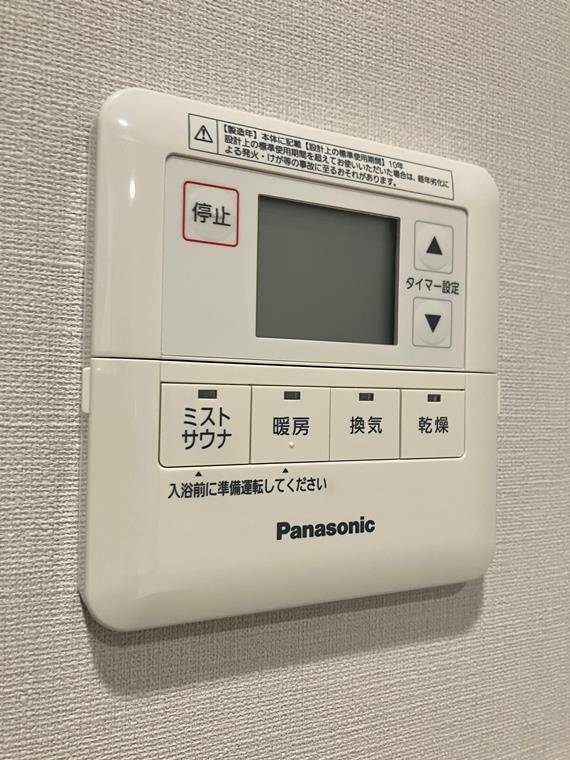 11/16 設備