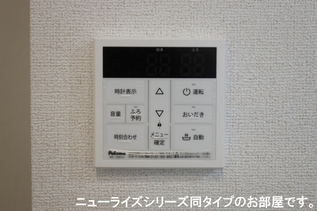 11/24 設備