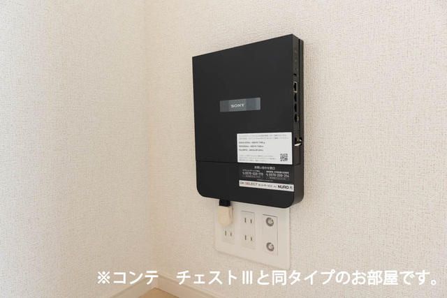 設備
