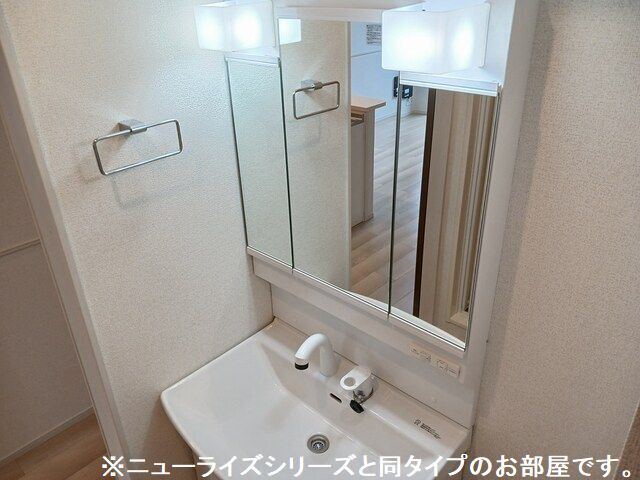 11/20 洗面