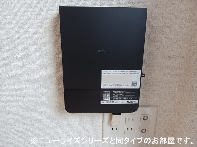 設備