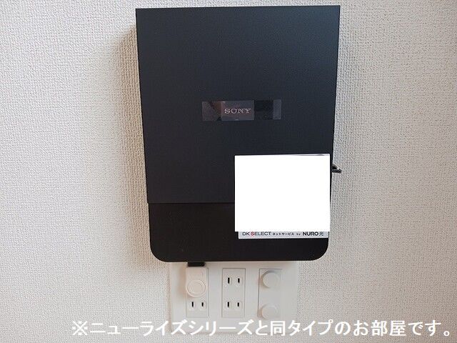 11/20 設備