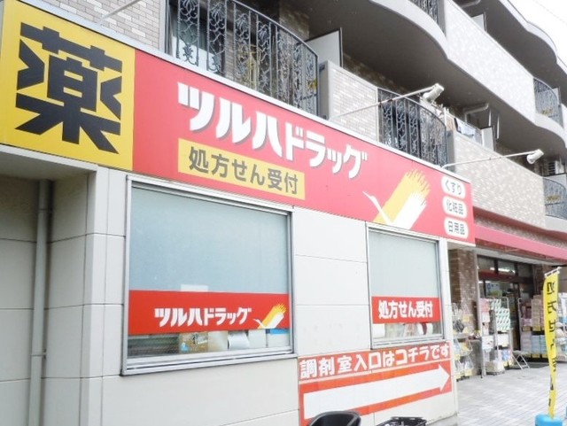4/7 周辺