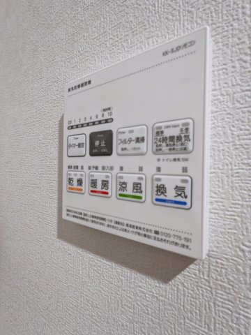 10/14 設備