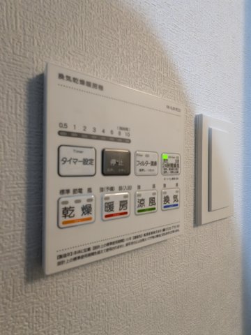14/23 設備