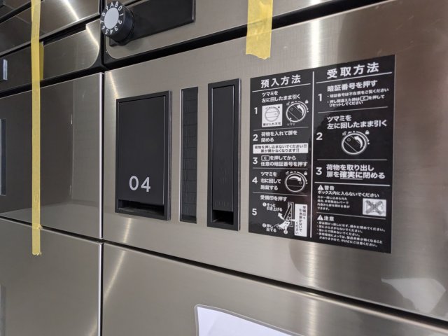 18/23 その他画像