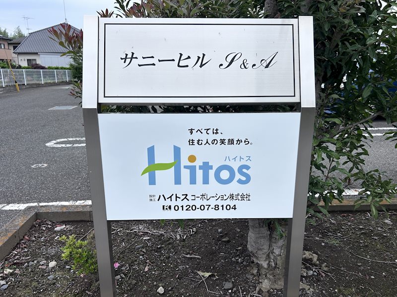 2/3 エントランス