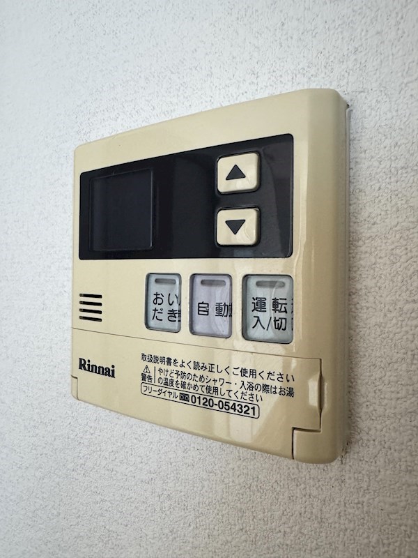 12/25 設備