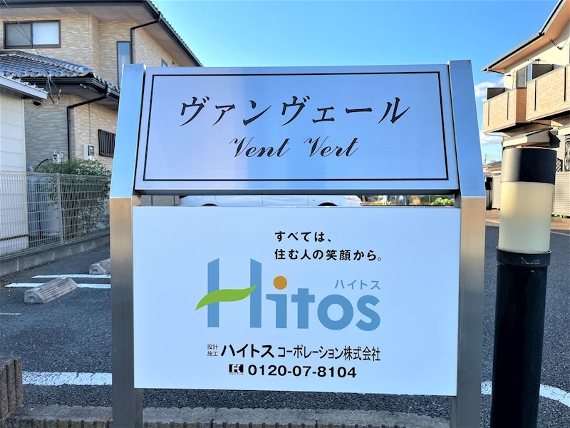 3/4 エントランス