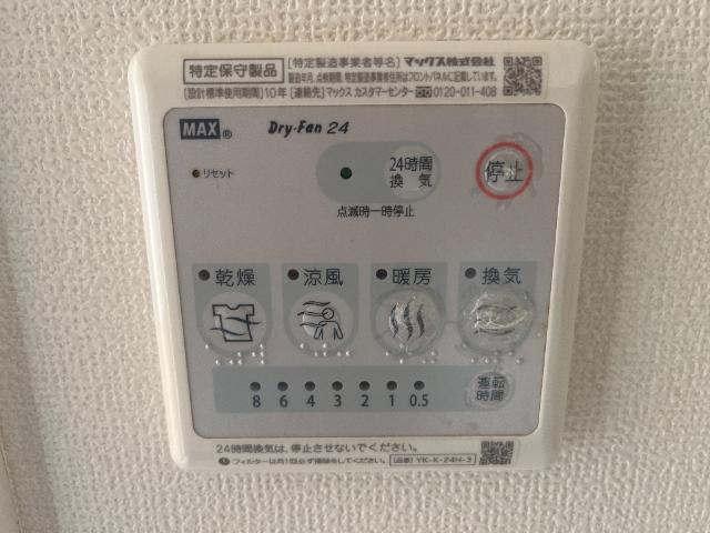 20/24 設備