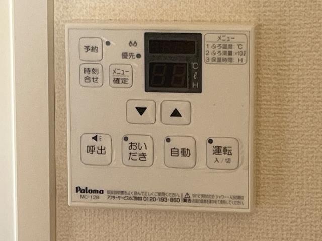17/24 設備