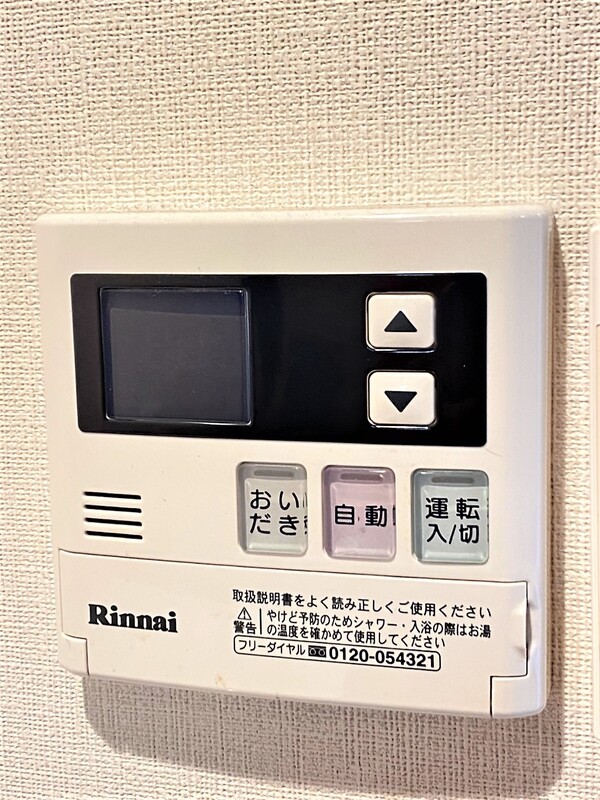 13/26 設備