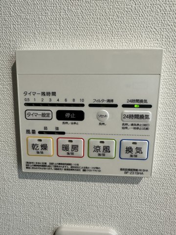 11/17 設備