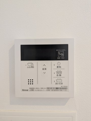 15/20 その他画像