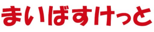 18/20 周辺