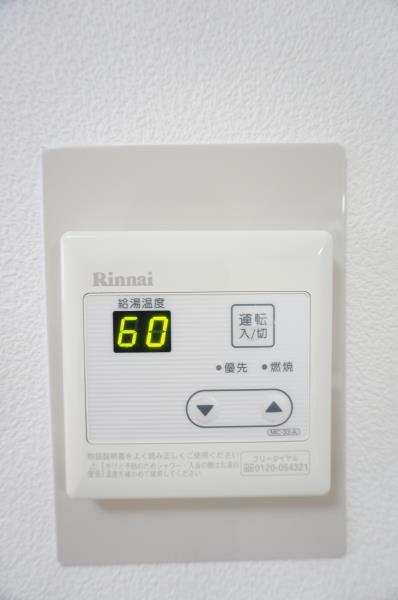 20/30 設備