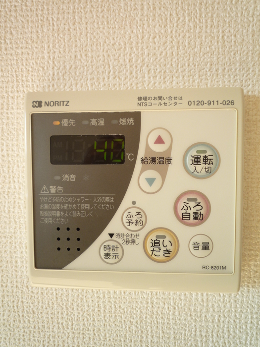 11/23 設備