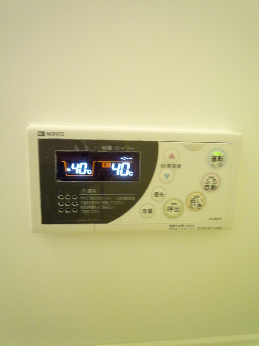 12/23 設備