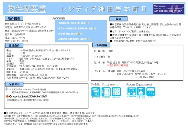 7/9 その他画像