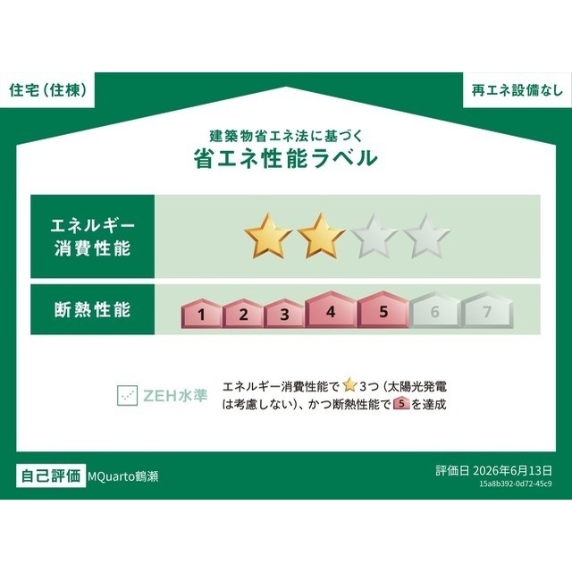 1/18 外観
