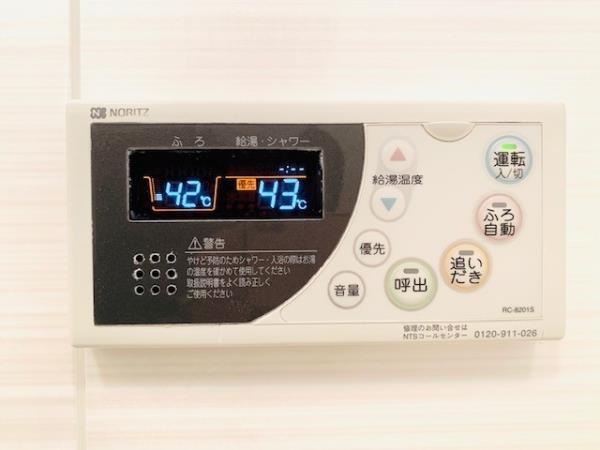 20/30 設備