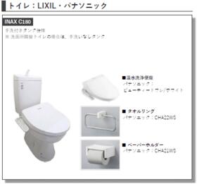 14/16 その他画像