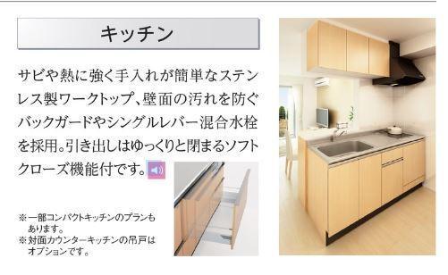 9/29 キッチン