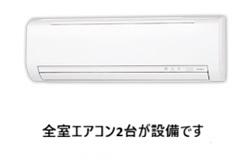 16/29 設備