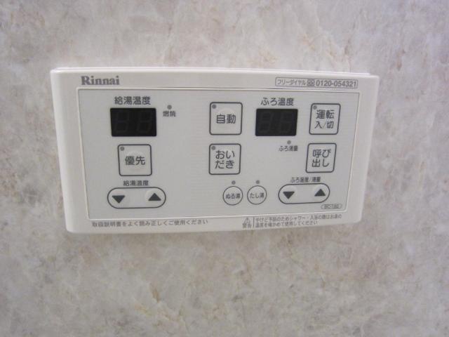 20/30 設備