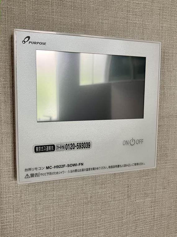 12/20 設備