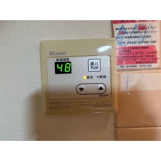 20/26 その他画像
