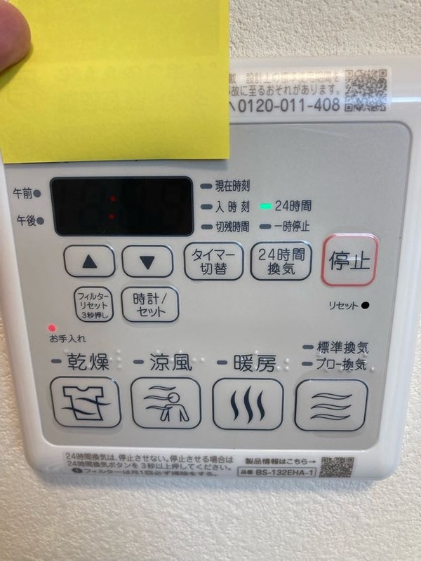 11/13 その他画像