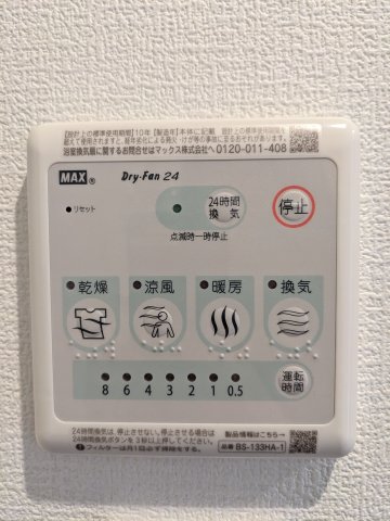 24/30 設備