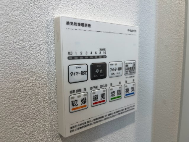 15/20 設備