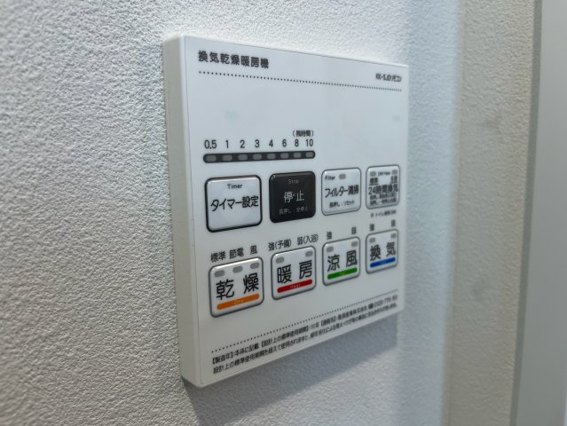 13/16 設備