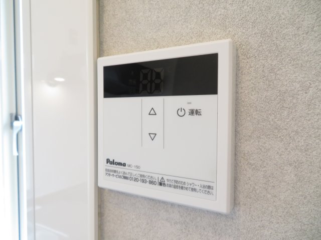 20/29 設備