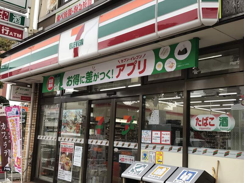 13/23 周辺