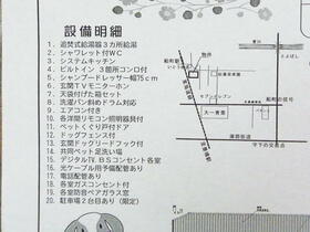 4/8 その他画像