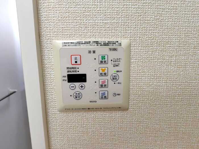 16/20 設備